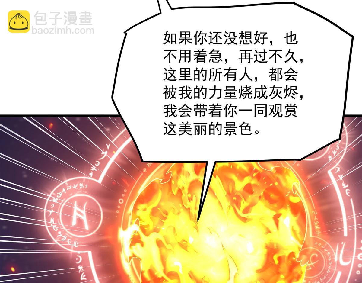 第129话 神迹释放92