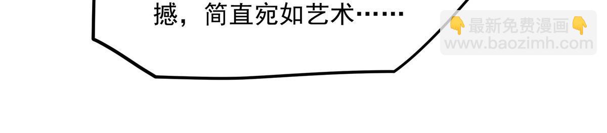第129话 神迹释放95