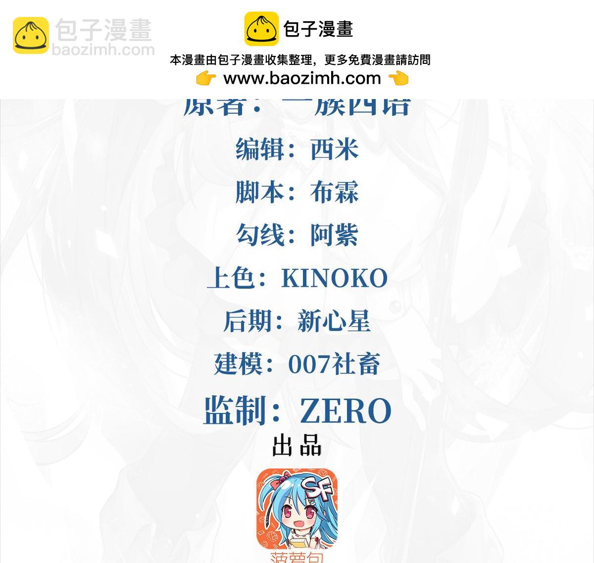 第144话 都是骗子1