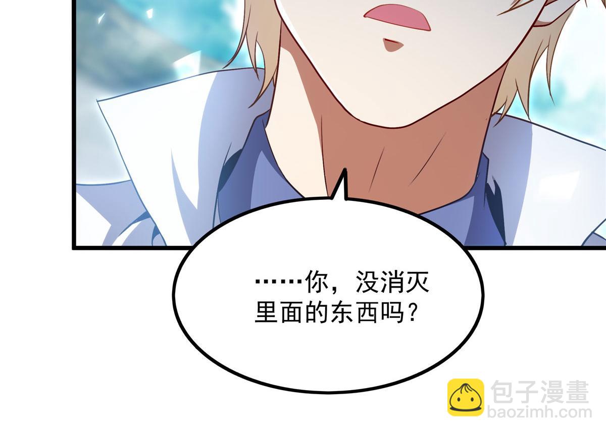 第144话 都是骗子10