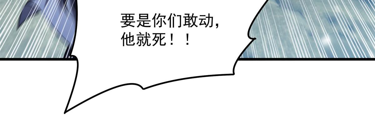 第144话 都是骗子105