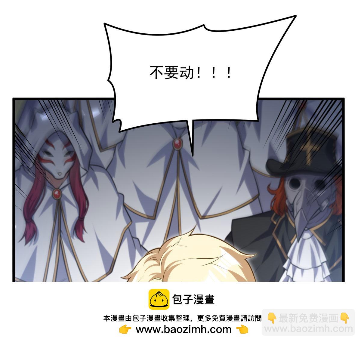 第144话 都是骗子106