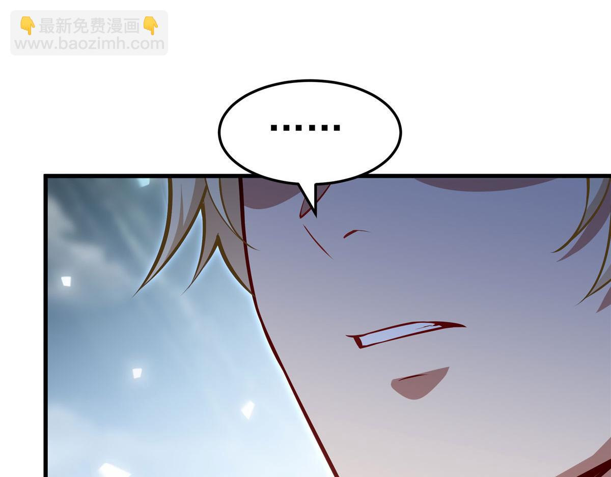 第144话 都是骗子119