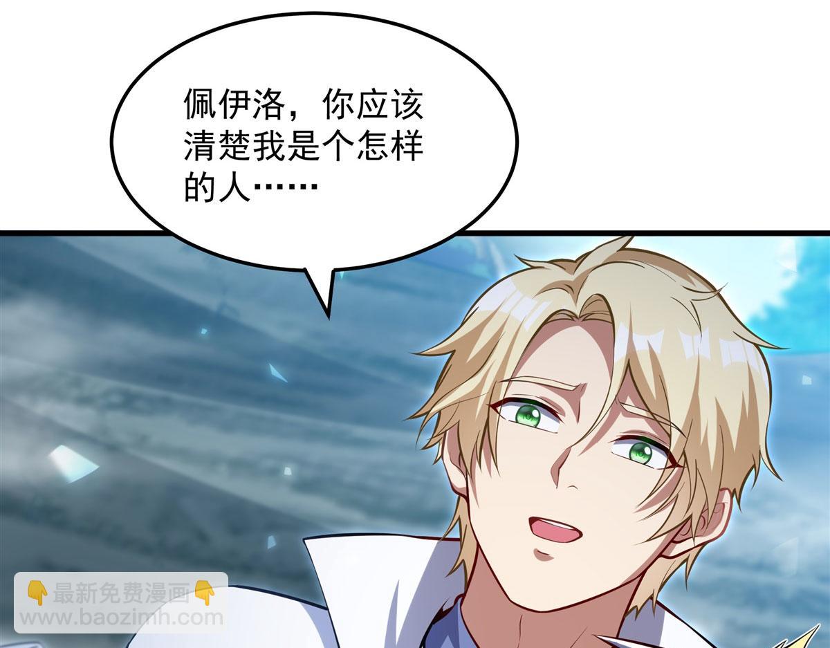 第144话 都是骗子121