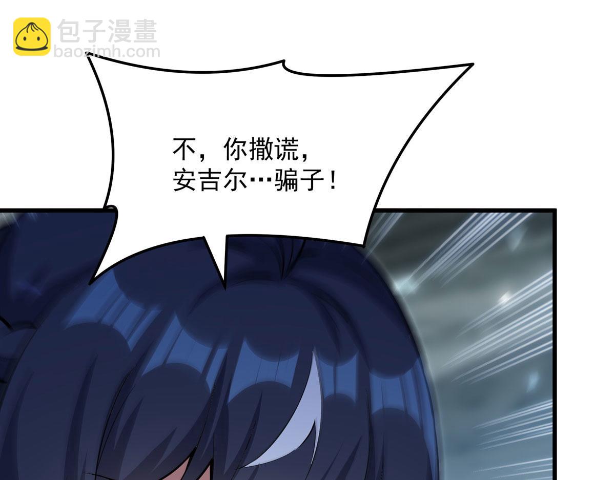 第144话 都是骗子132