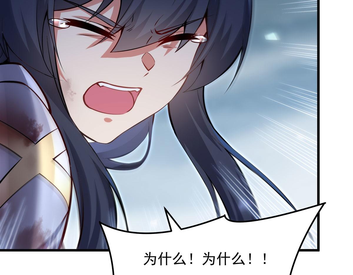第144话 都是骗子133