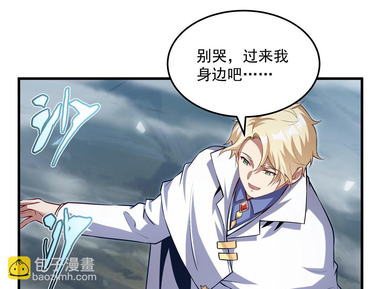 第144话 都是骗子135