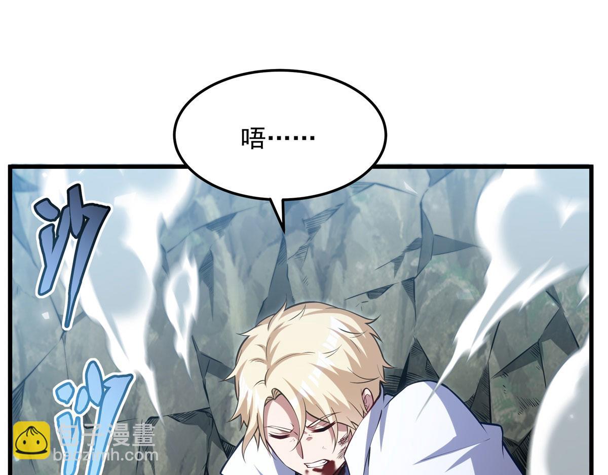 第144话 都是骗子145