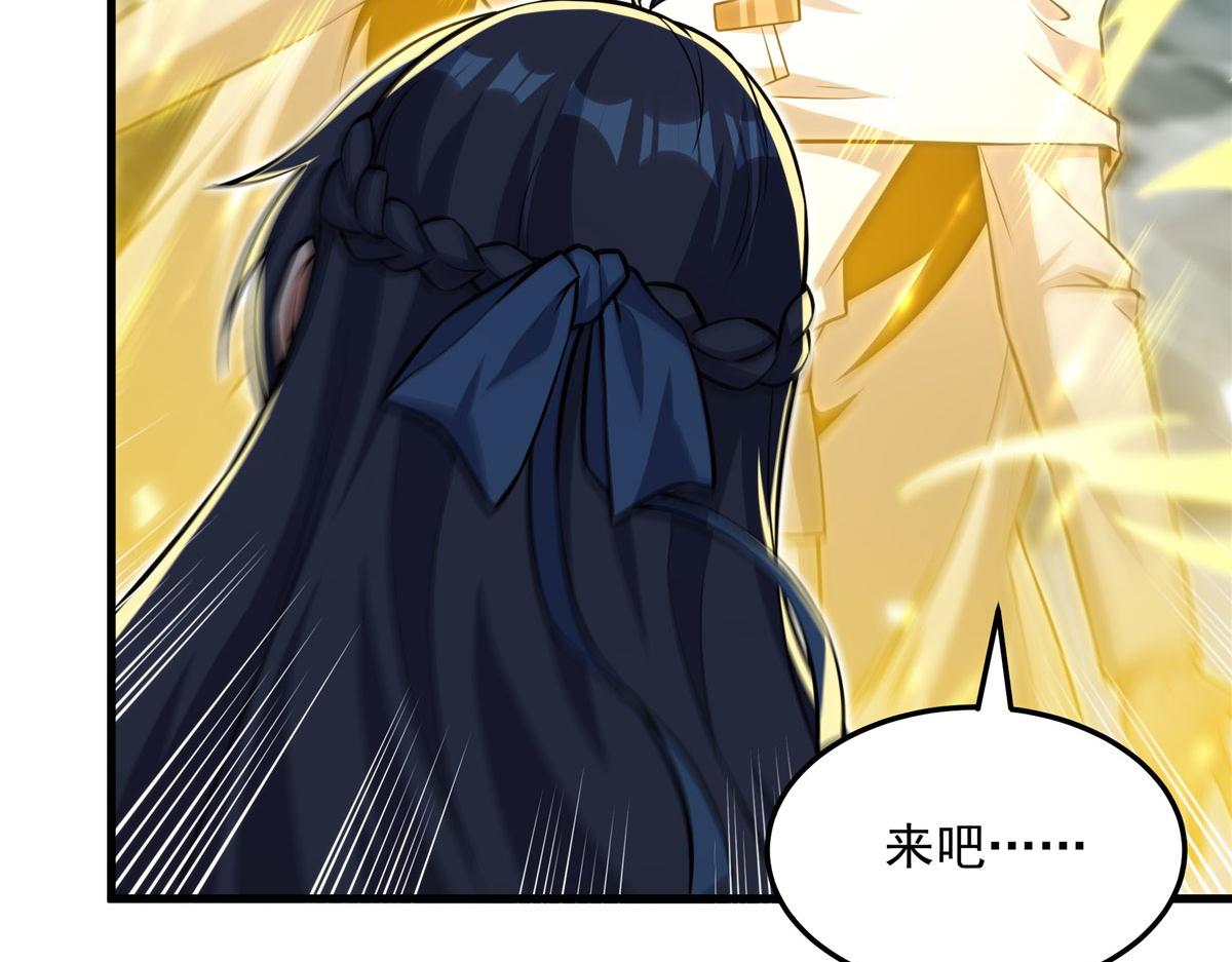 第144话 都是骗子150