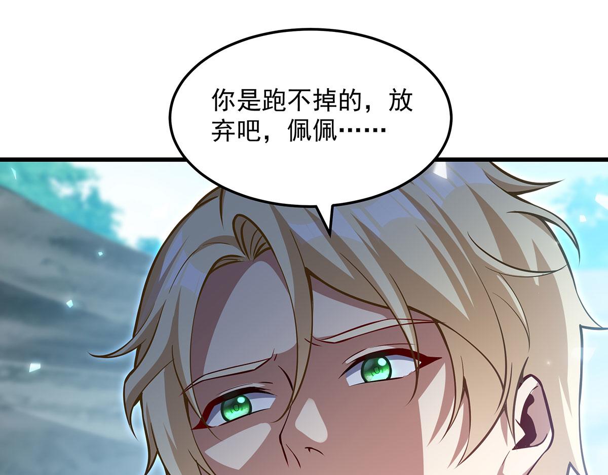 第144话 都是骗子155