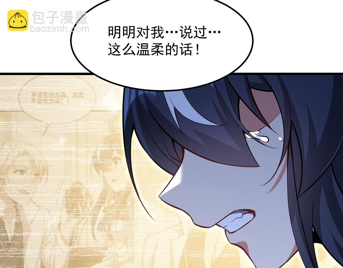 第144话 都是骗子171