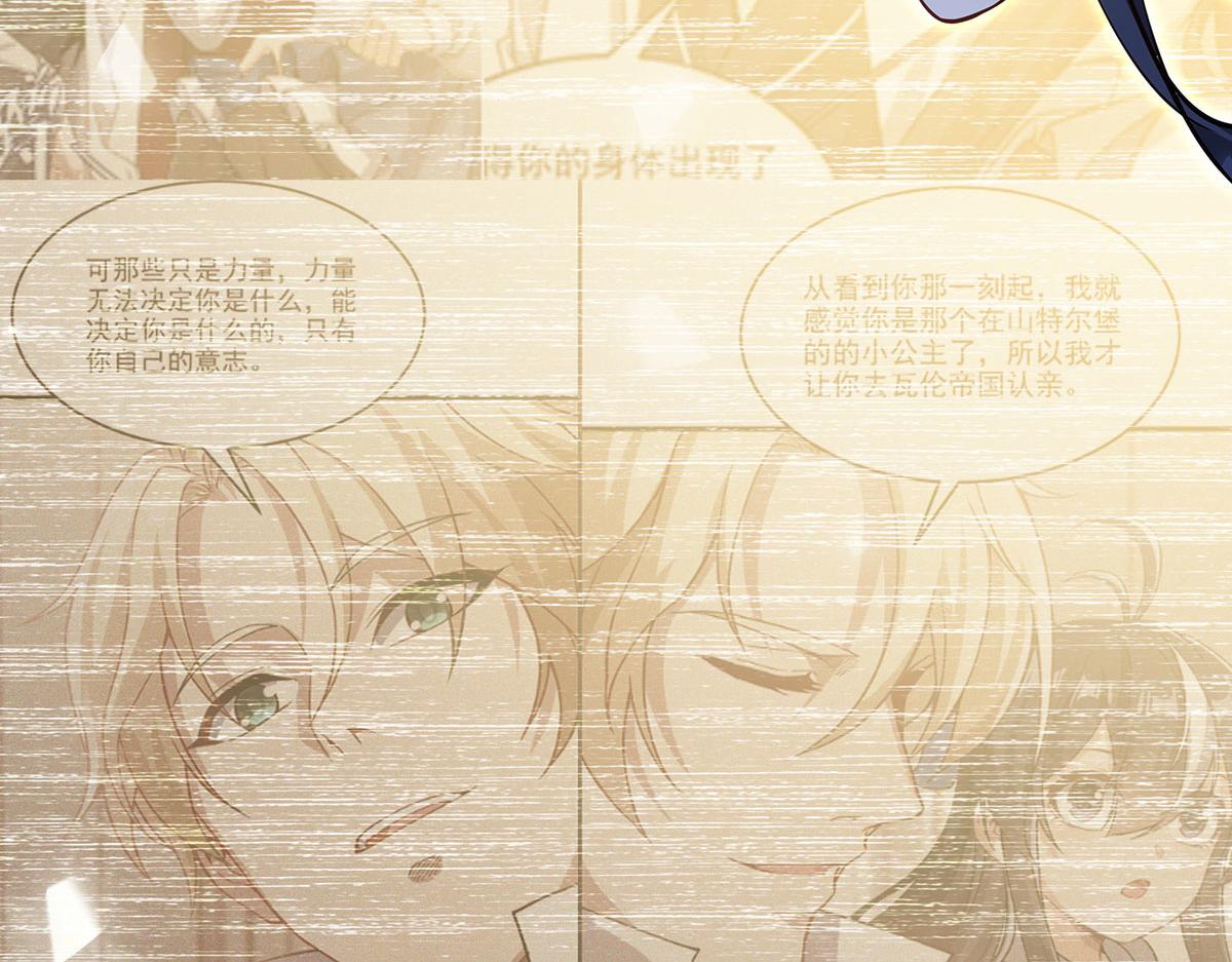 第144话 都是骗子172