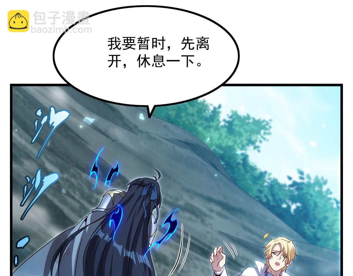 第144话 都是骗子28