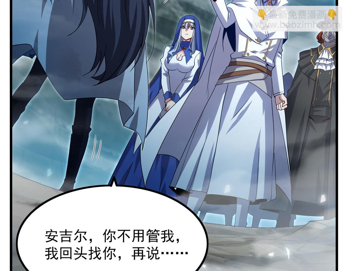 第144话 都是骗子29