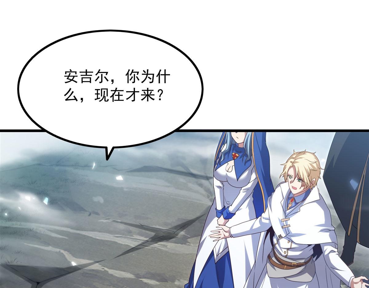 第144话 都是骗子3