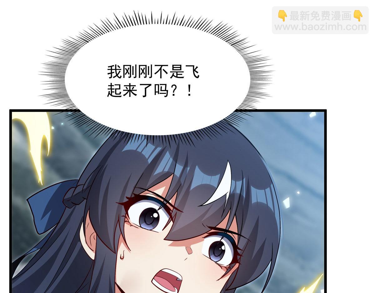 第144话 都是骗子41