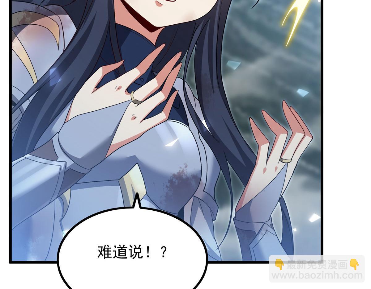 第144话 都是骗子42