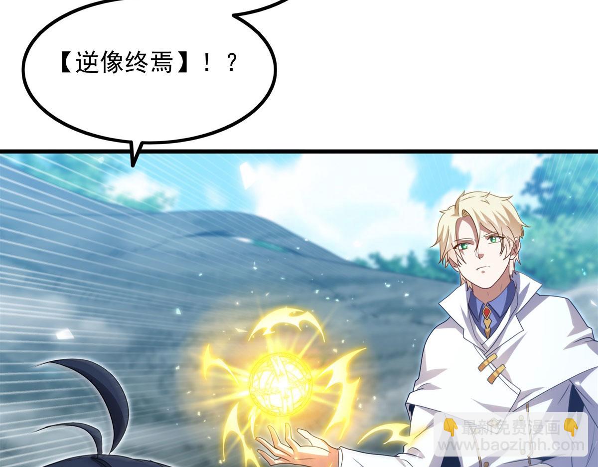 第144话 都是骗子44