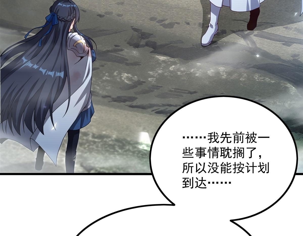 第144话 都是骗子5