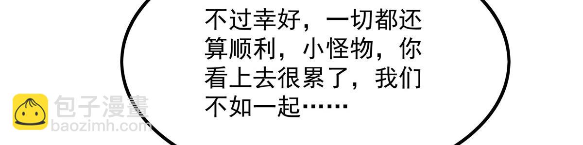 第144话 都是骗子6