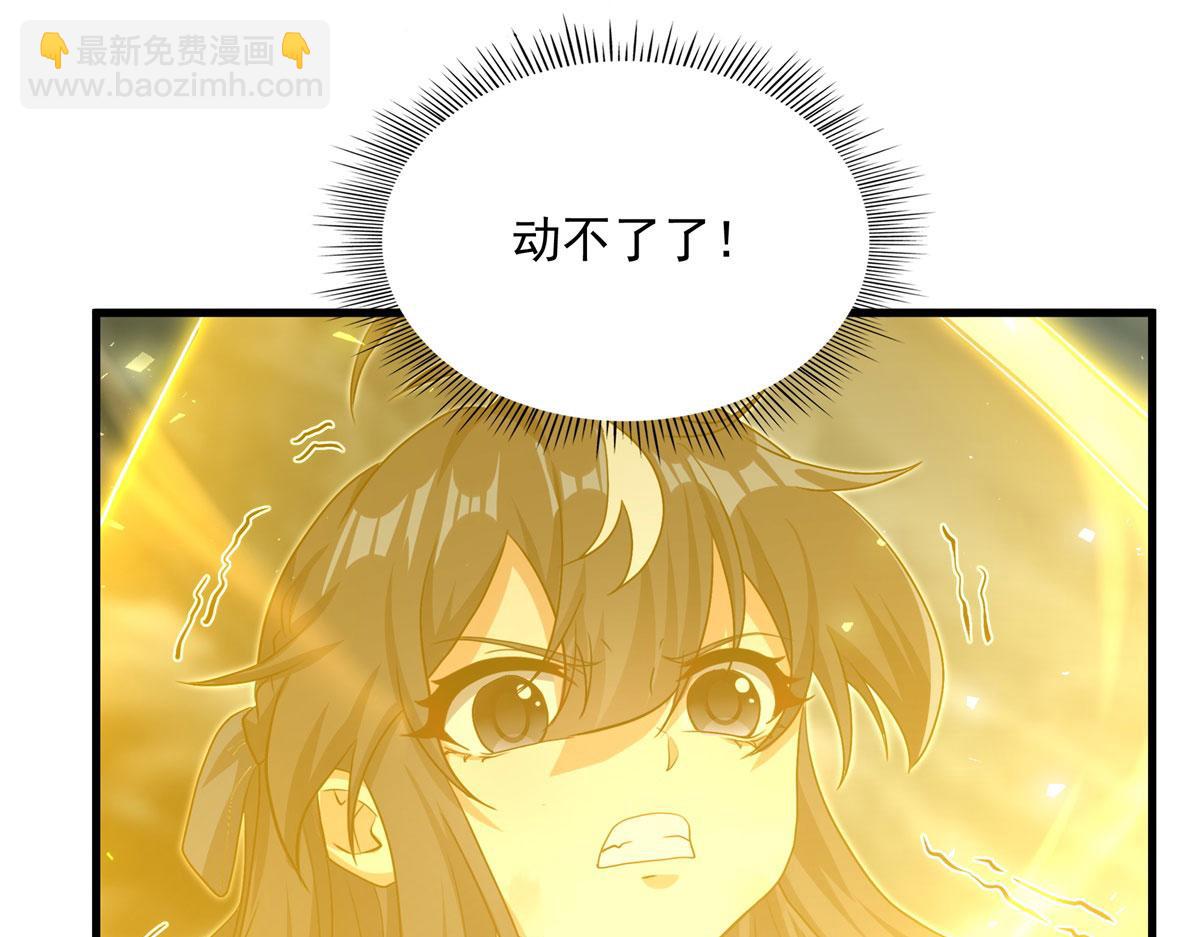 第144话 都是骗子60