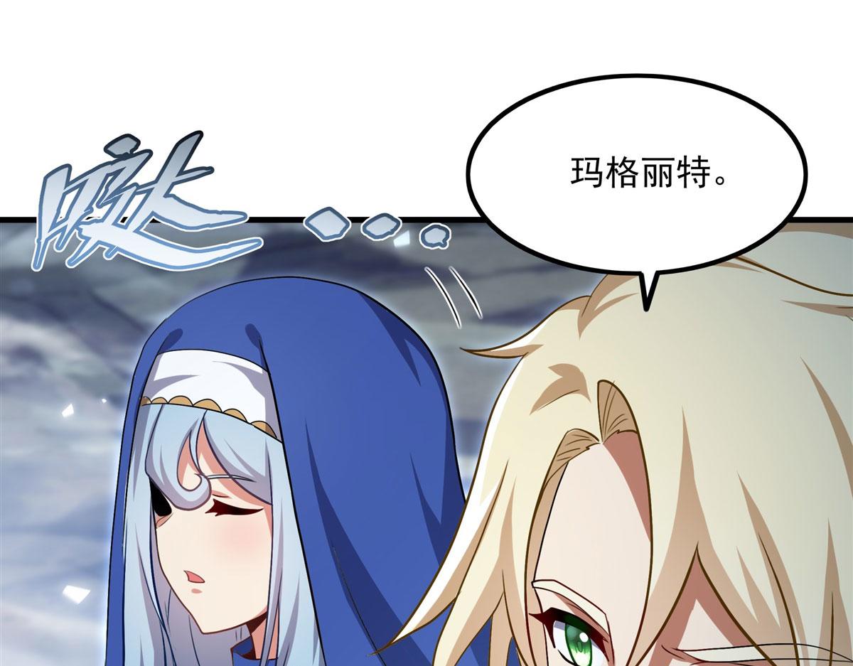 第144话 都是骗子63