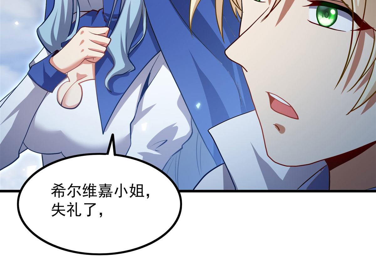 第144话 都是骗子64