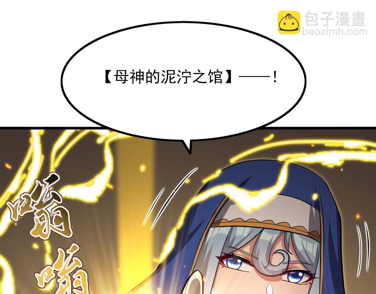 第144话 都是骗子65