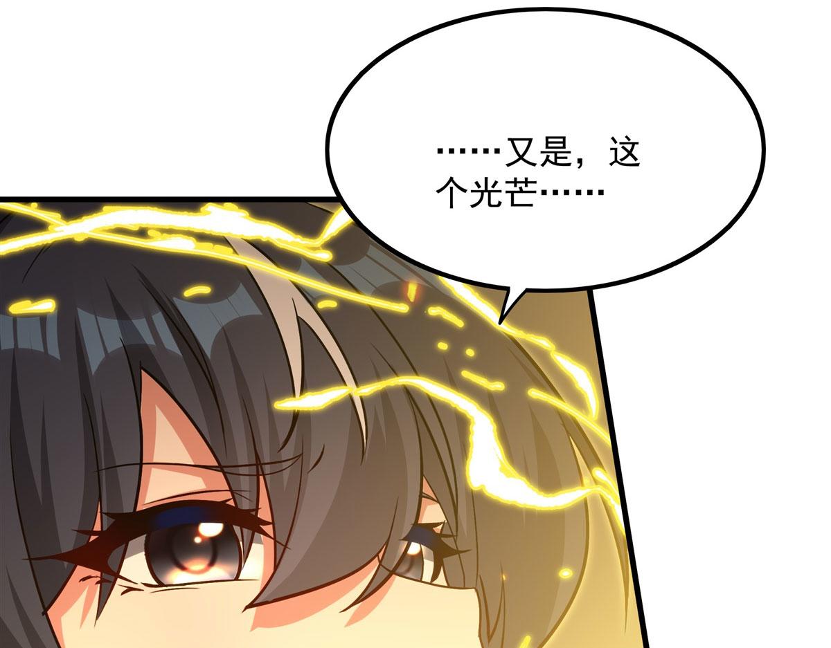 第144话 都是骗子68