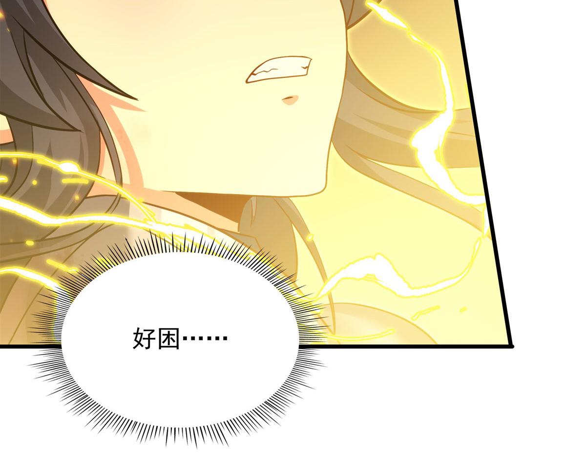 第144话 都是骗子69