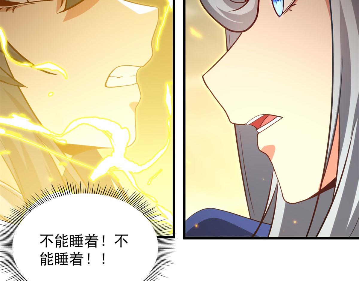 第144话 都是骗子72
