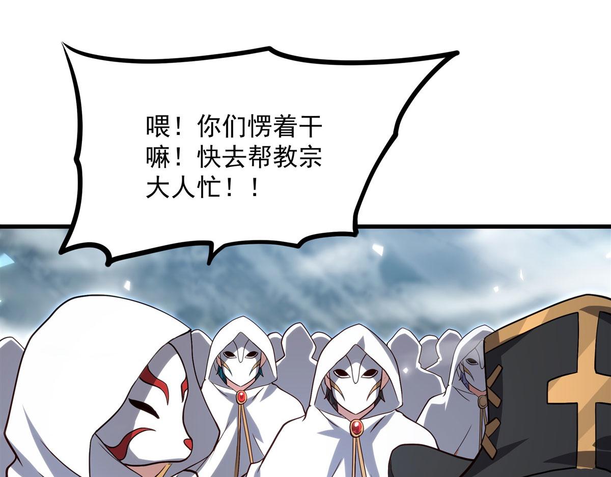 第144话 都是骗子74