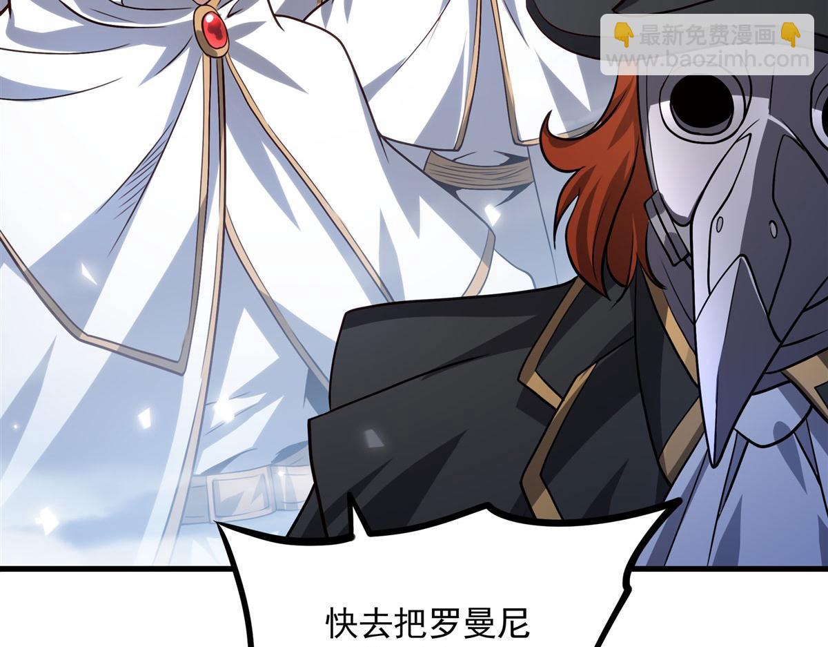 第144话 都是骗子75