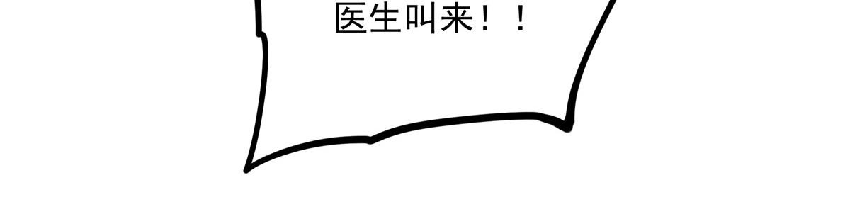 第144话 都是骗子76