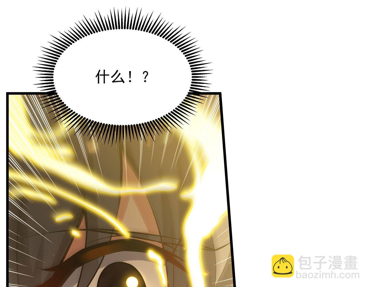 第144话 都是骗子77