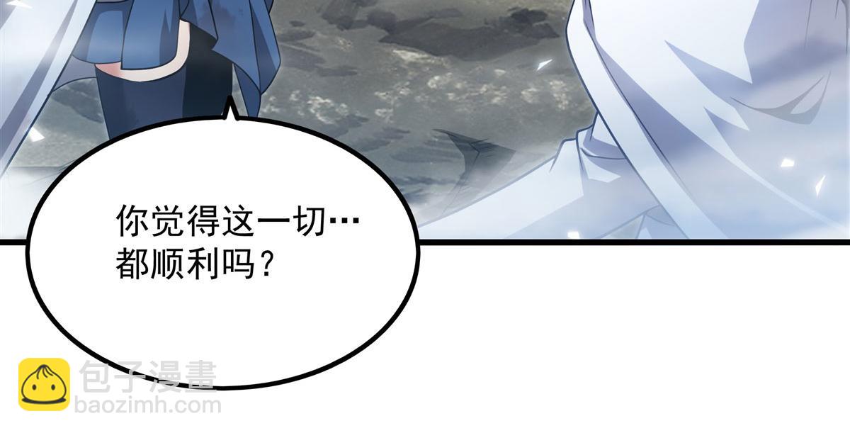 第144话 都是骗子8