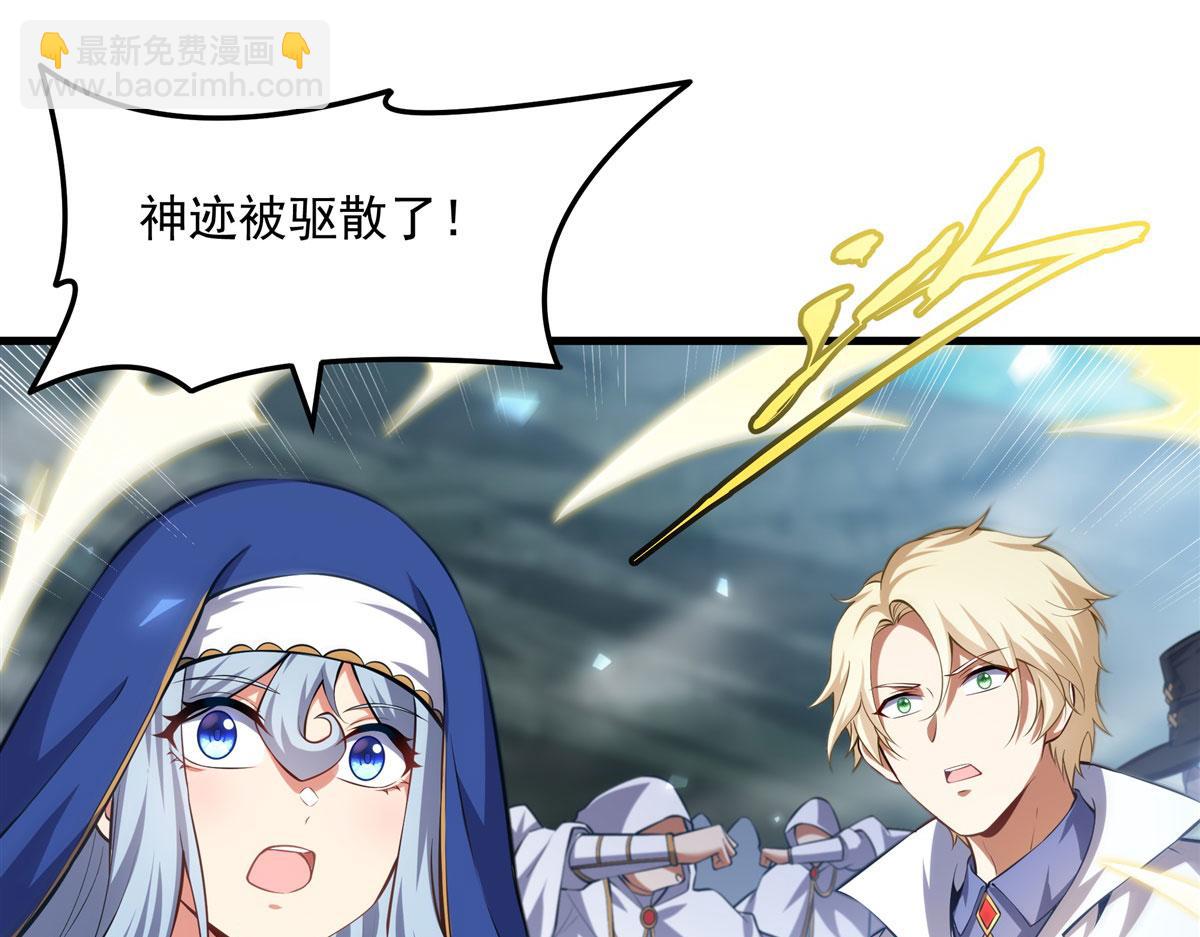 第144话 都是骗子85