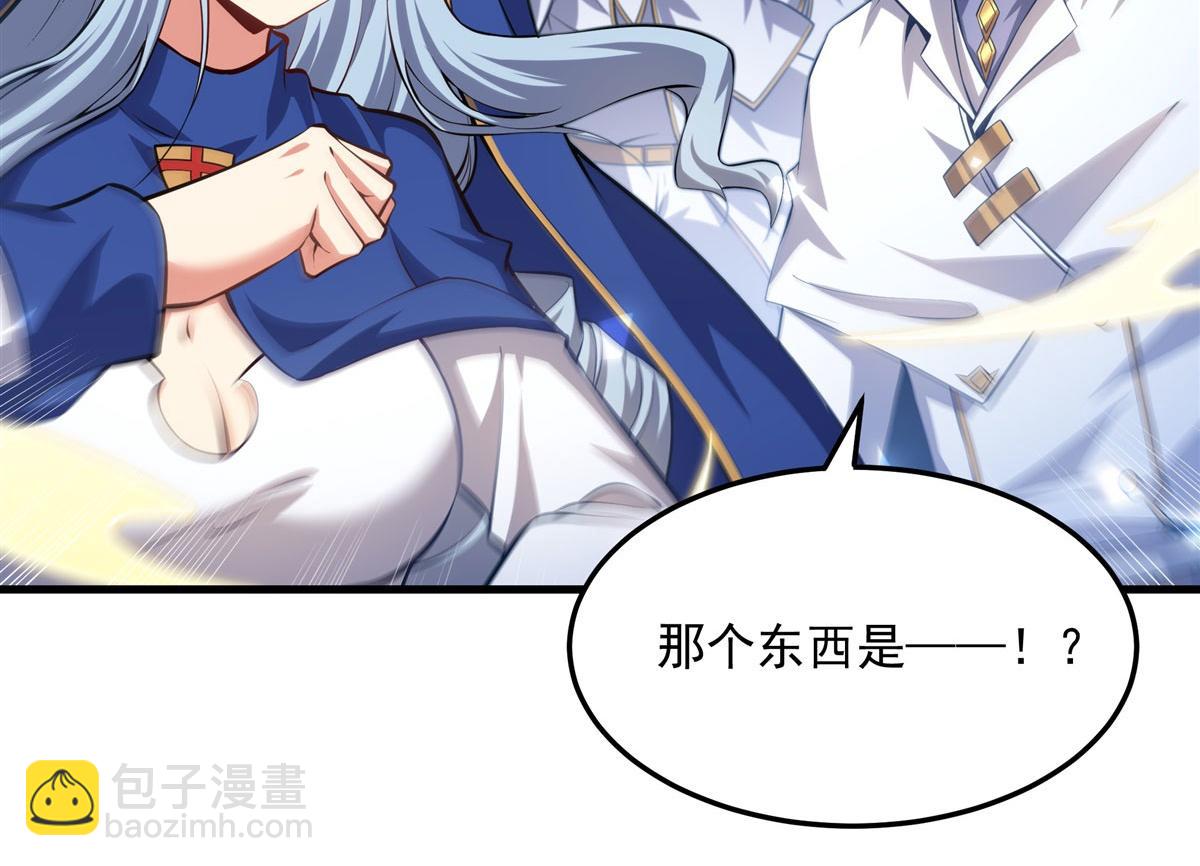 第144话 都是骗子86
