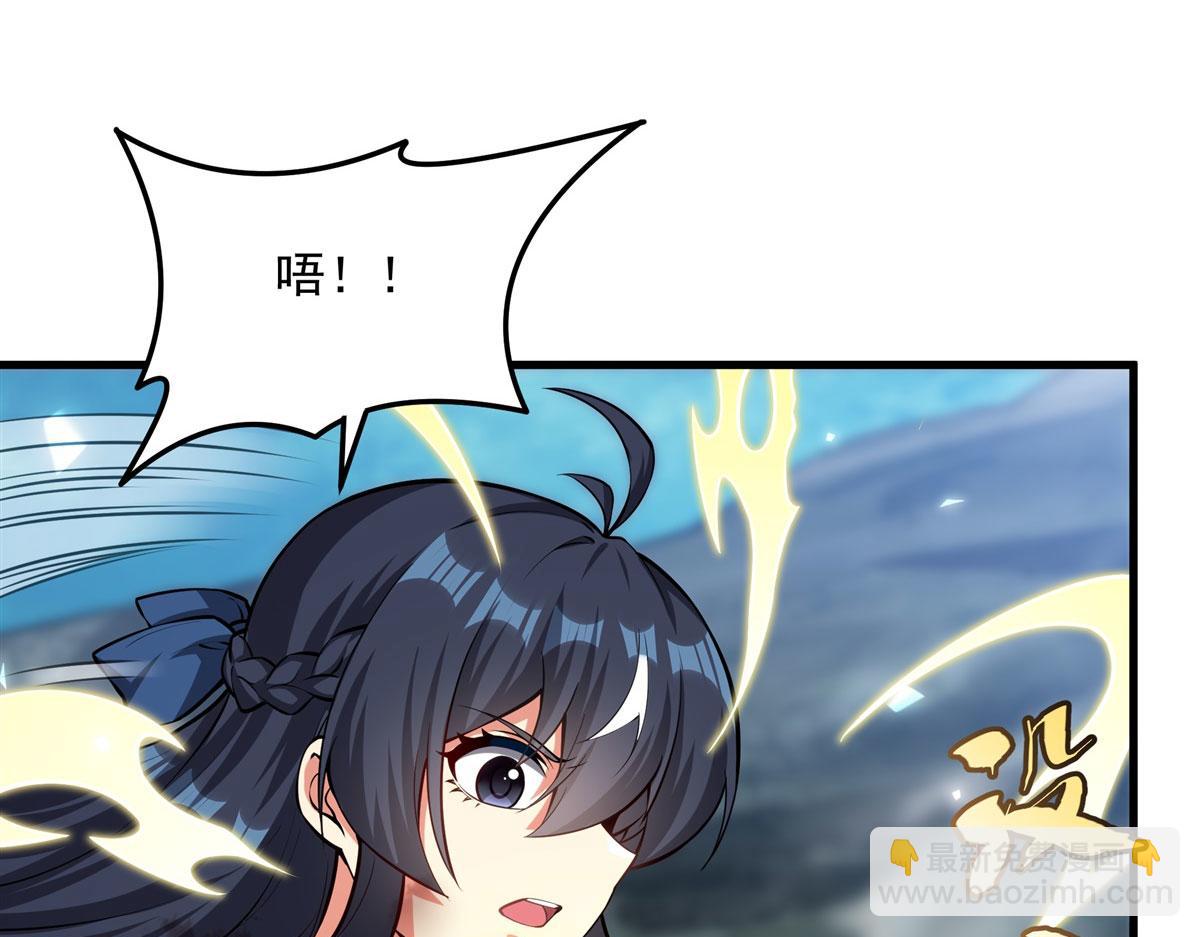 第144话 都是骗子87