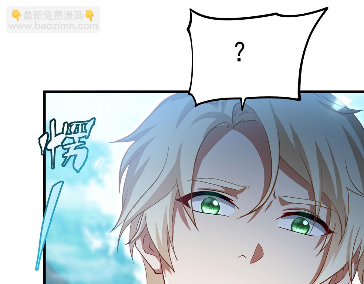 第144话 都是骗子9