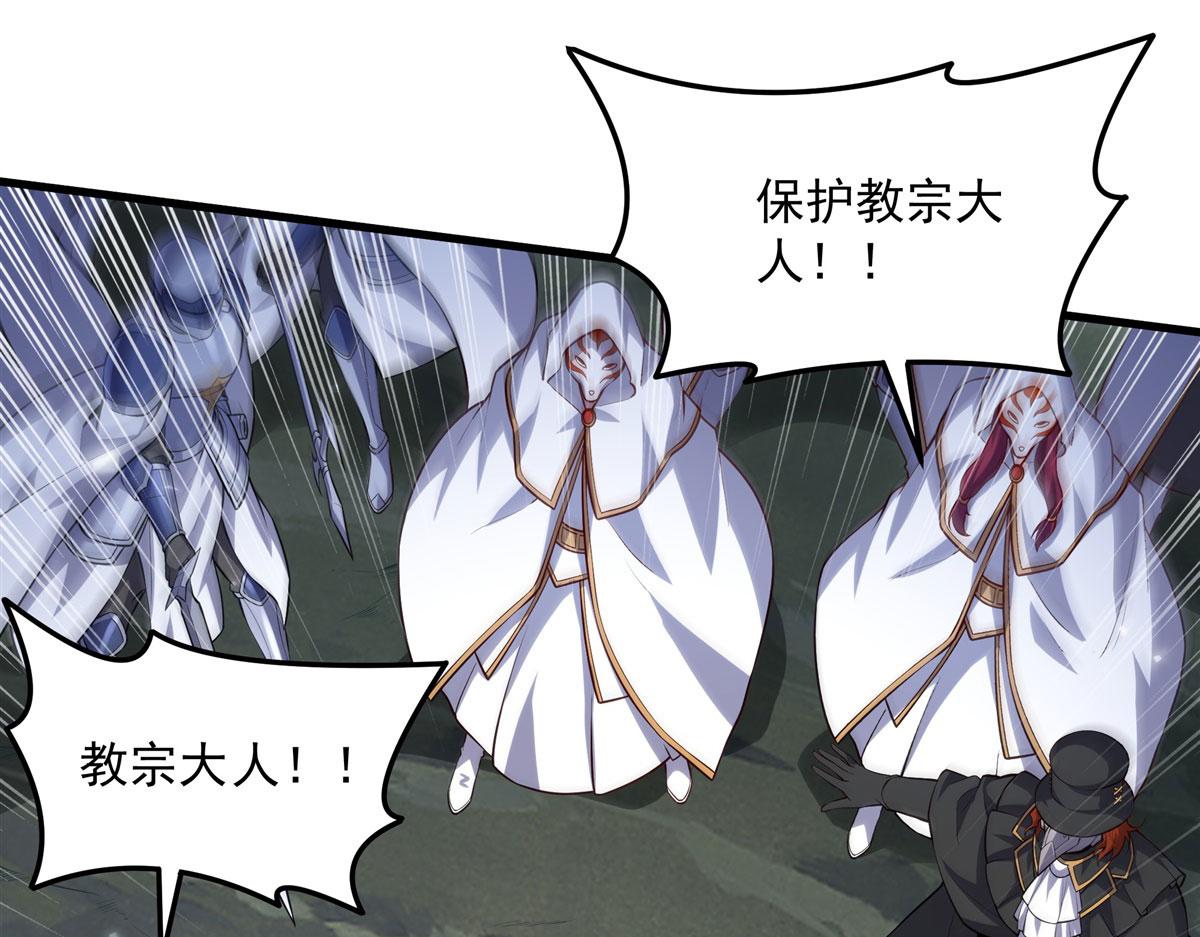 第144话 都是骗子98