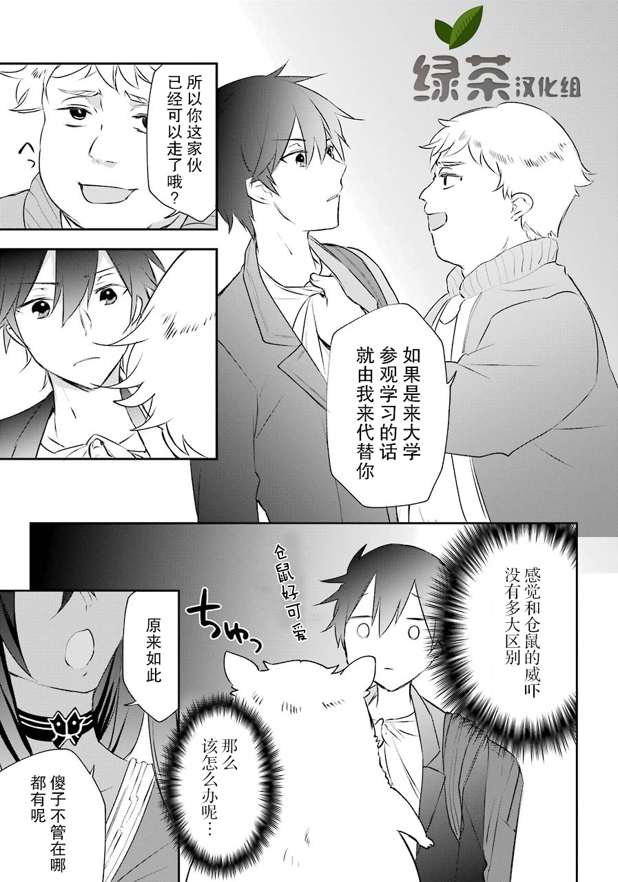 第05话10