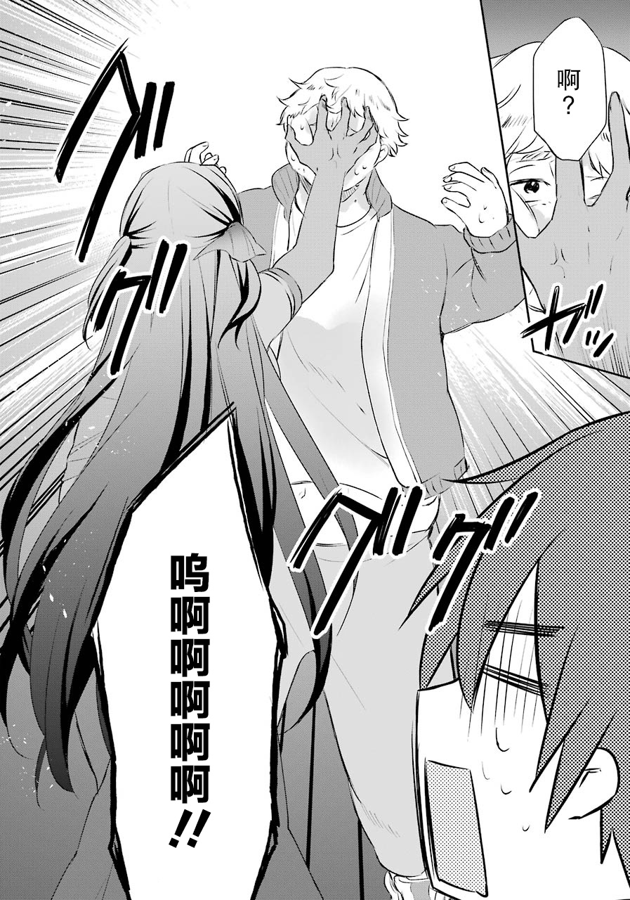 第05话11