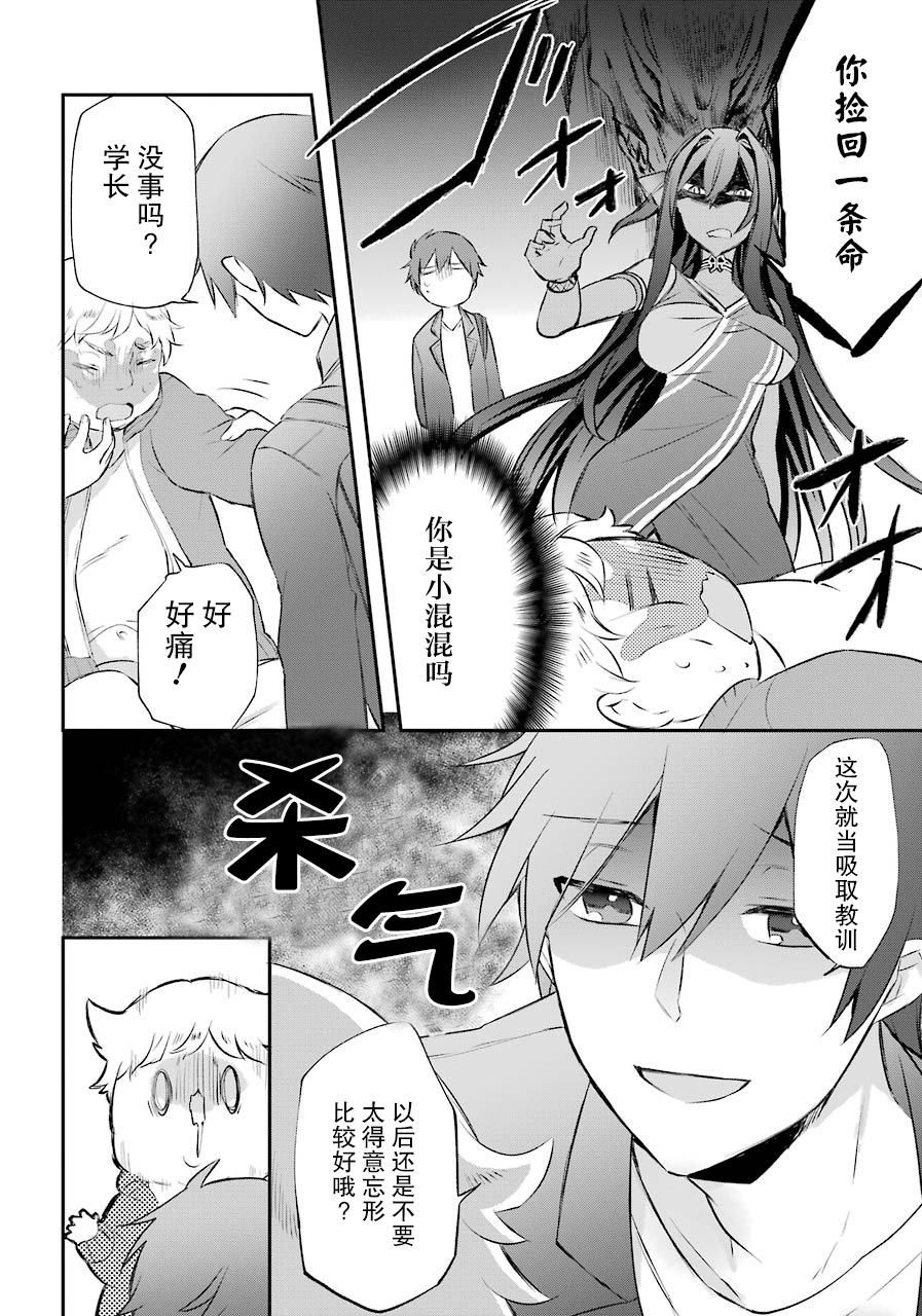 第05话13