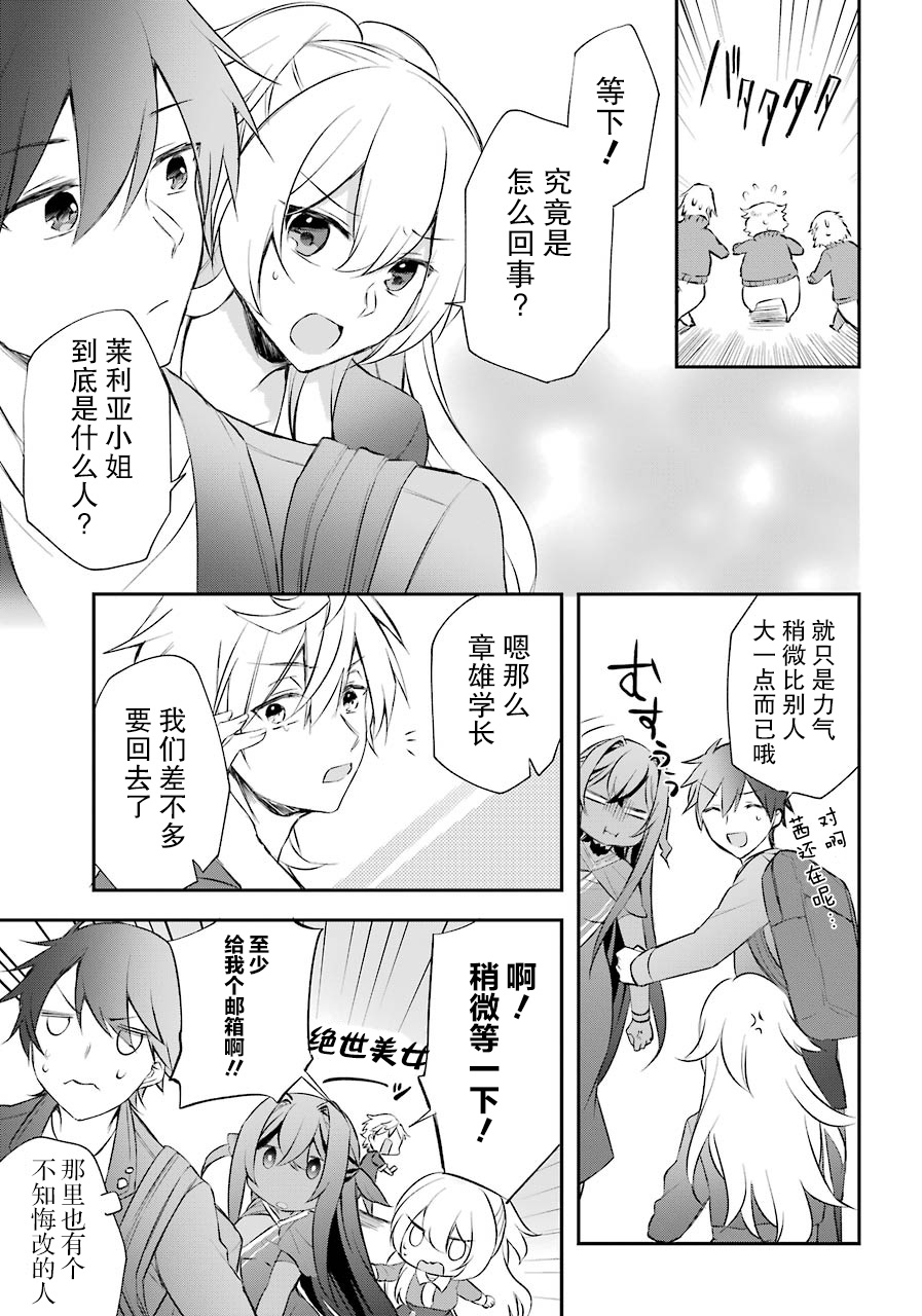 第05话14