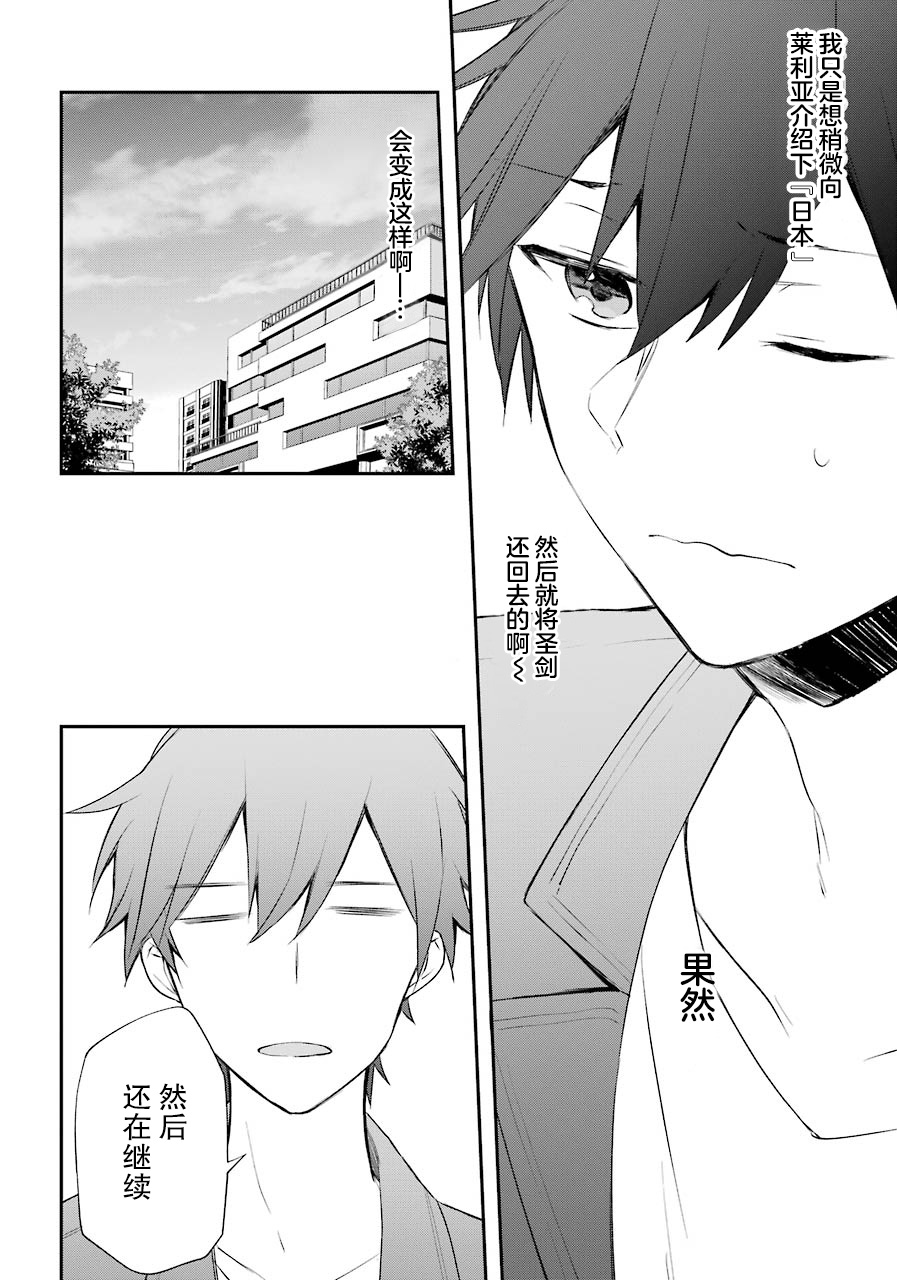 第05话15