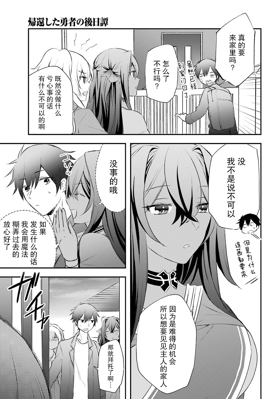 第05话16