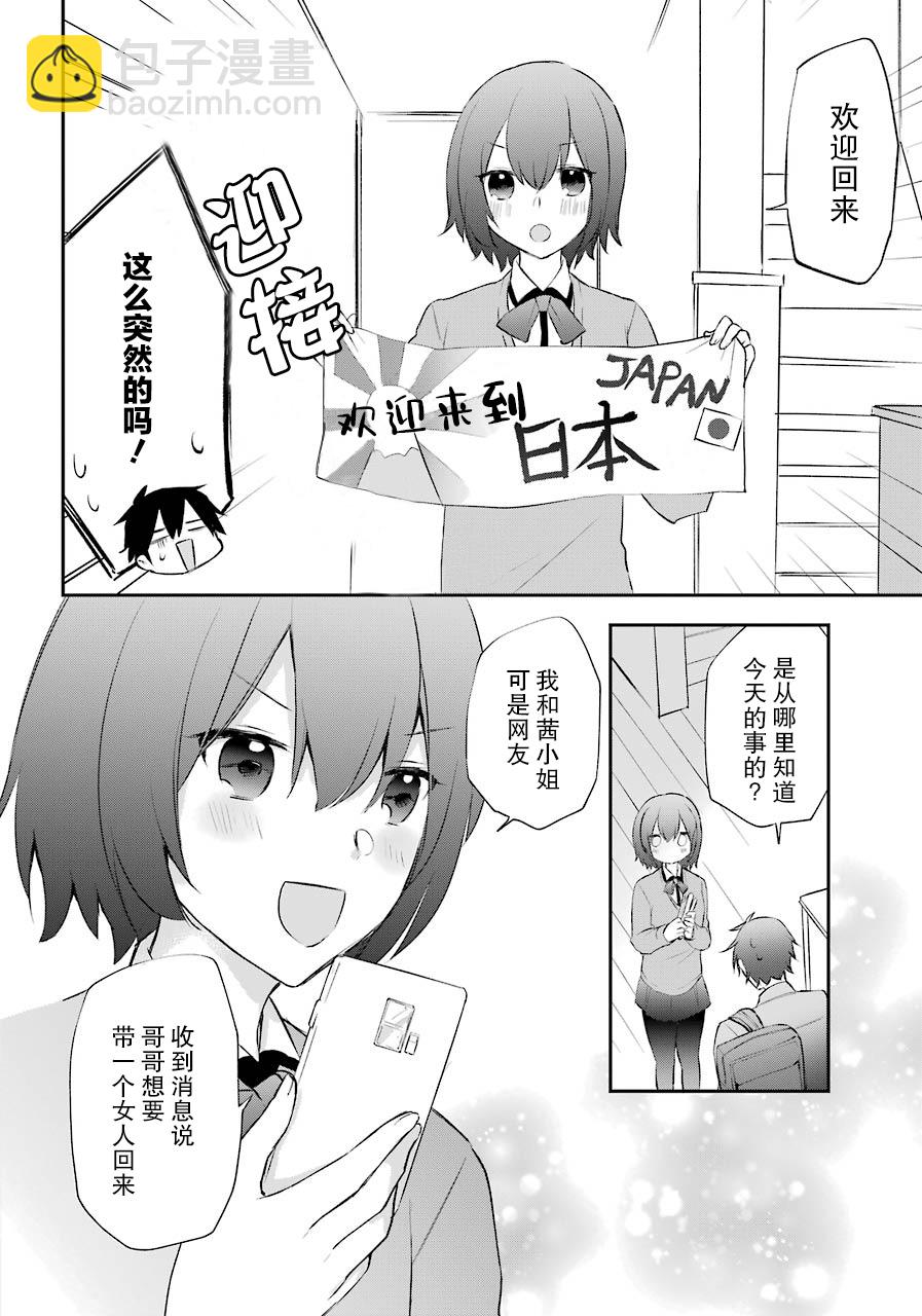 第05话17