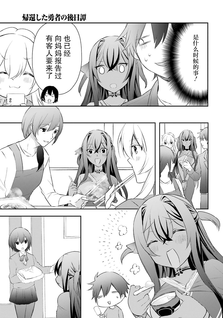 第05话18