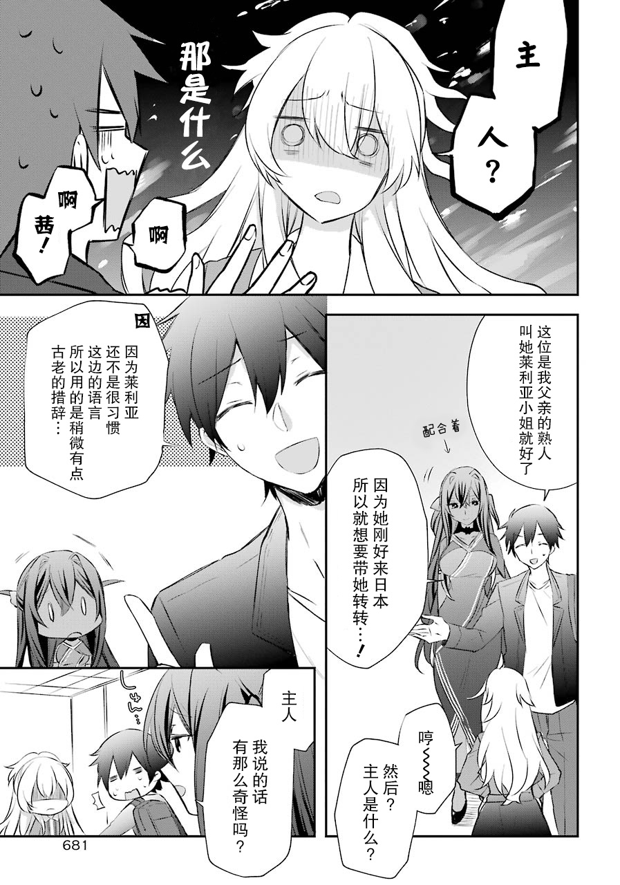 第05话2